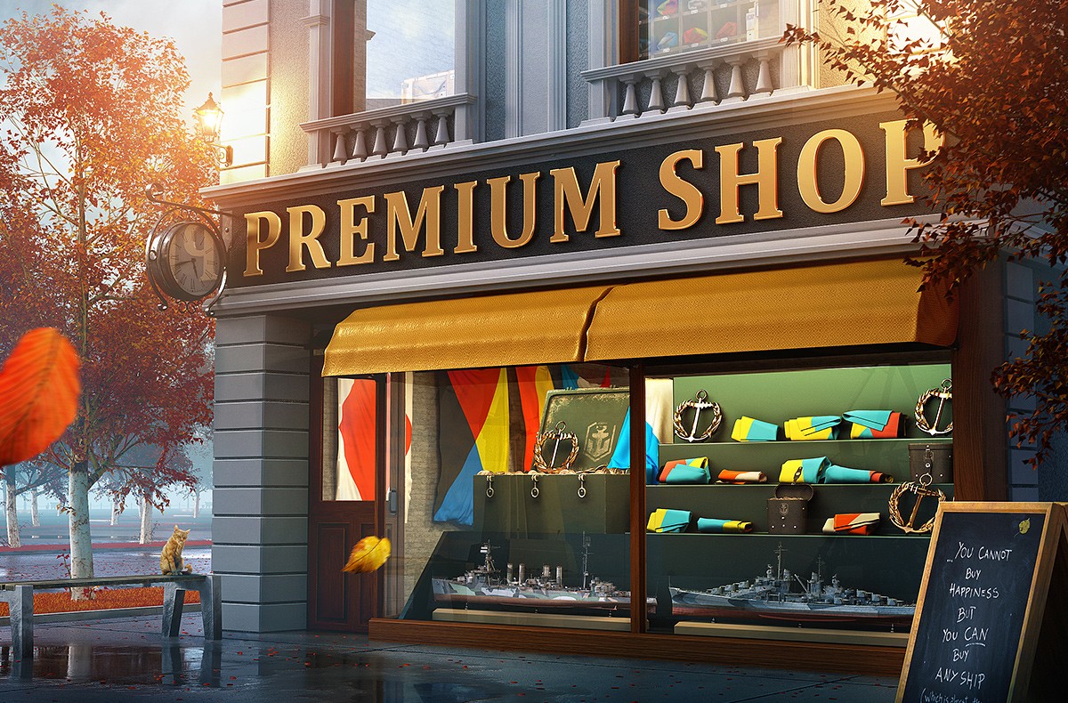 I world shop. Premium shop.