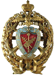 Знак_об_окончании_Морского_кадетского_корпуса.png