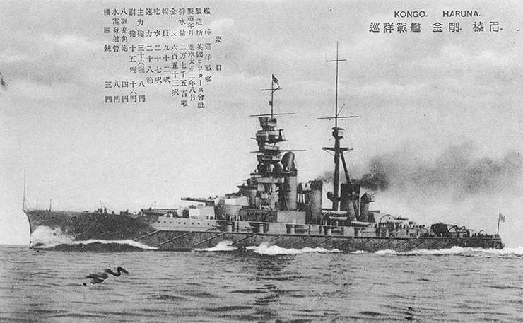 Kongo Postcard.jpg