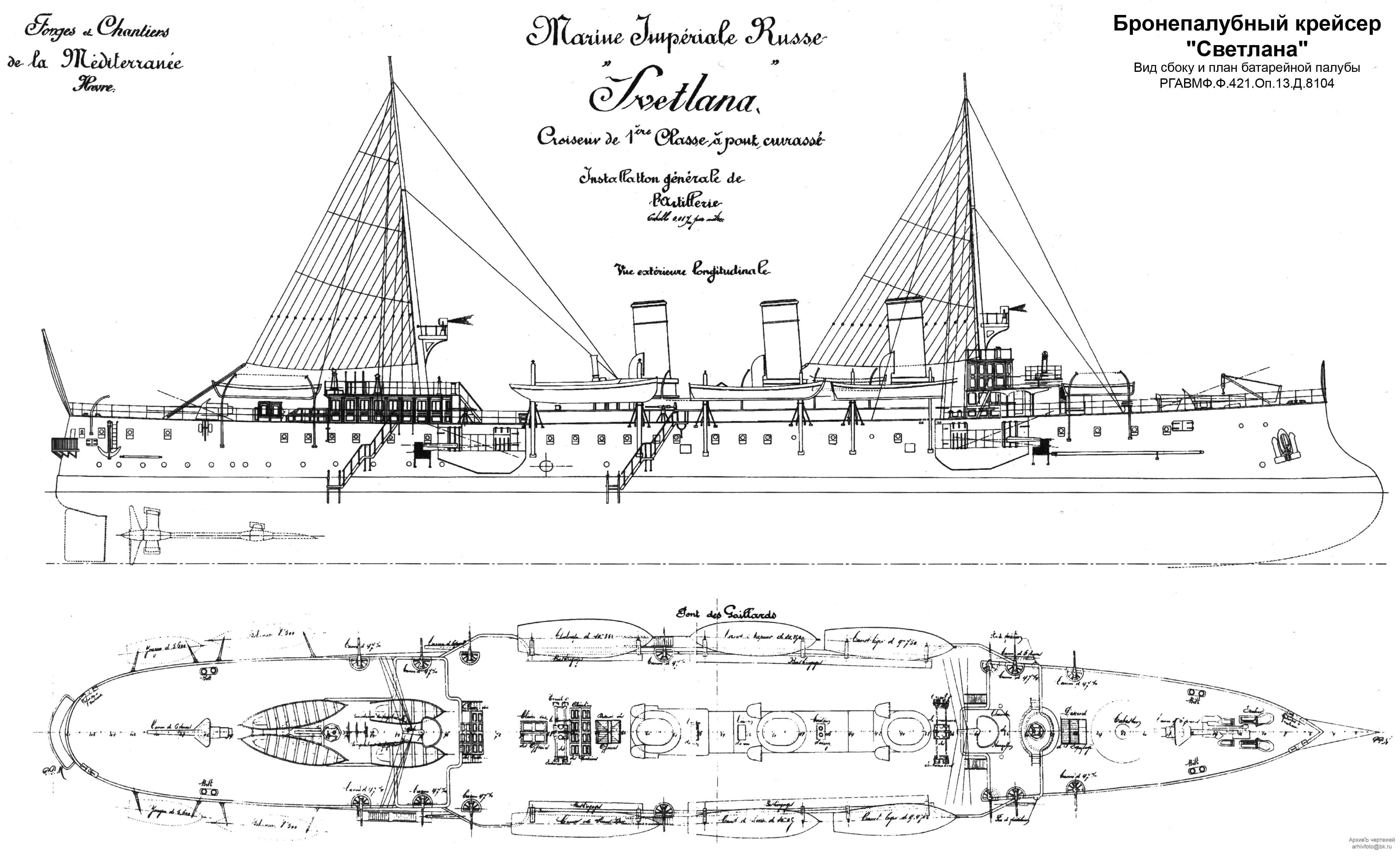 Крейсер боярин 1904 чертежи