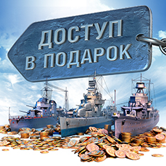 GamePromo_World_of_Warships_2.jpg