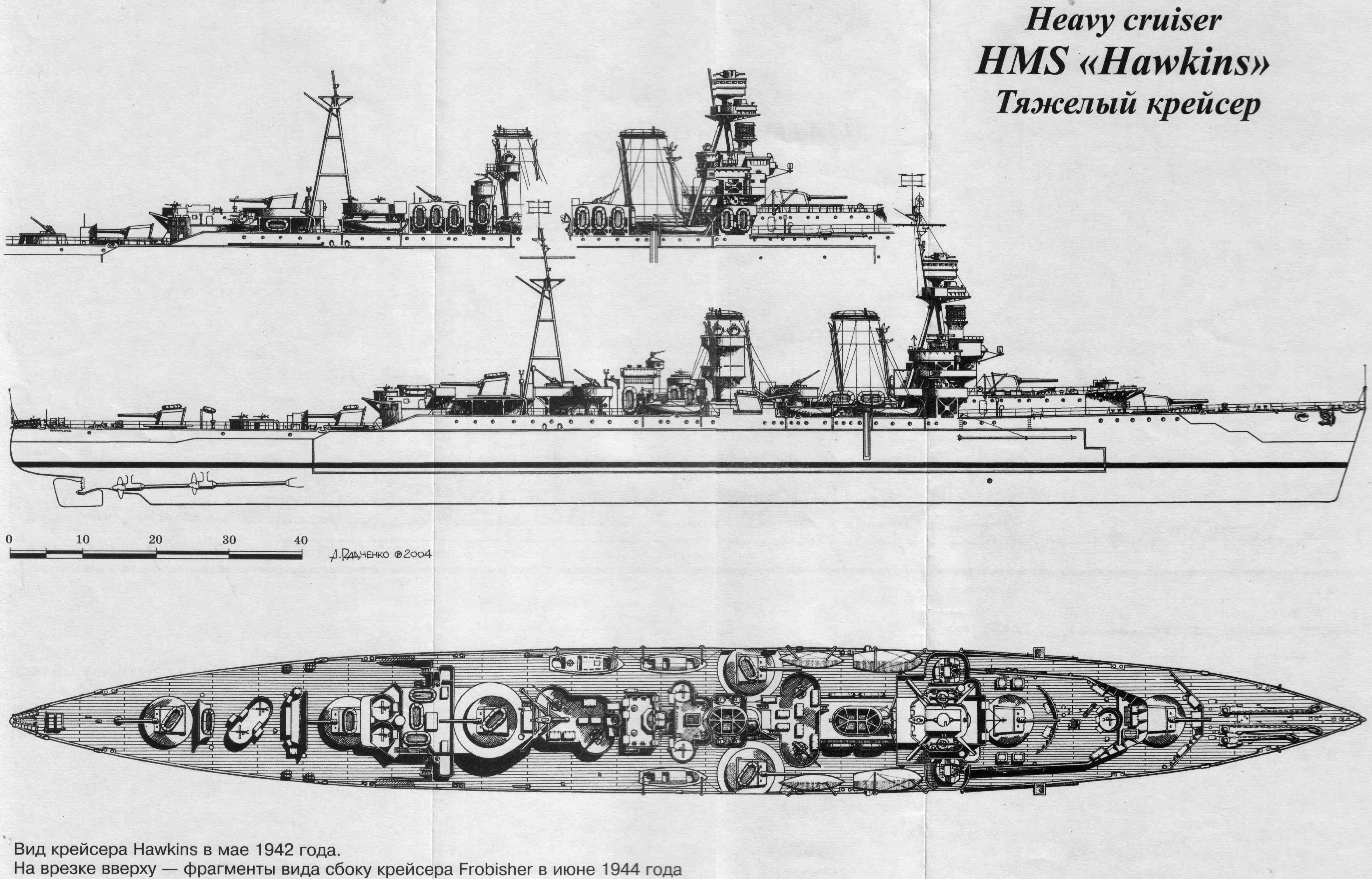 Тип м 19 10. Крейсер HMS Hawkins чертёж. Крейсера типа Хокинс. Тяжелый крейсер Хокинс. Тяжёлые крейсера типа «Хокинс».