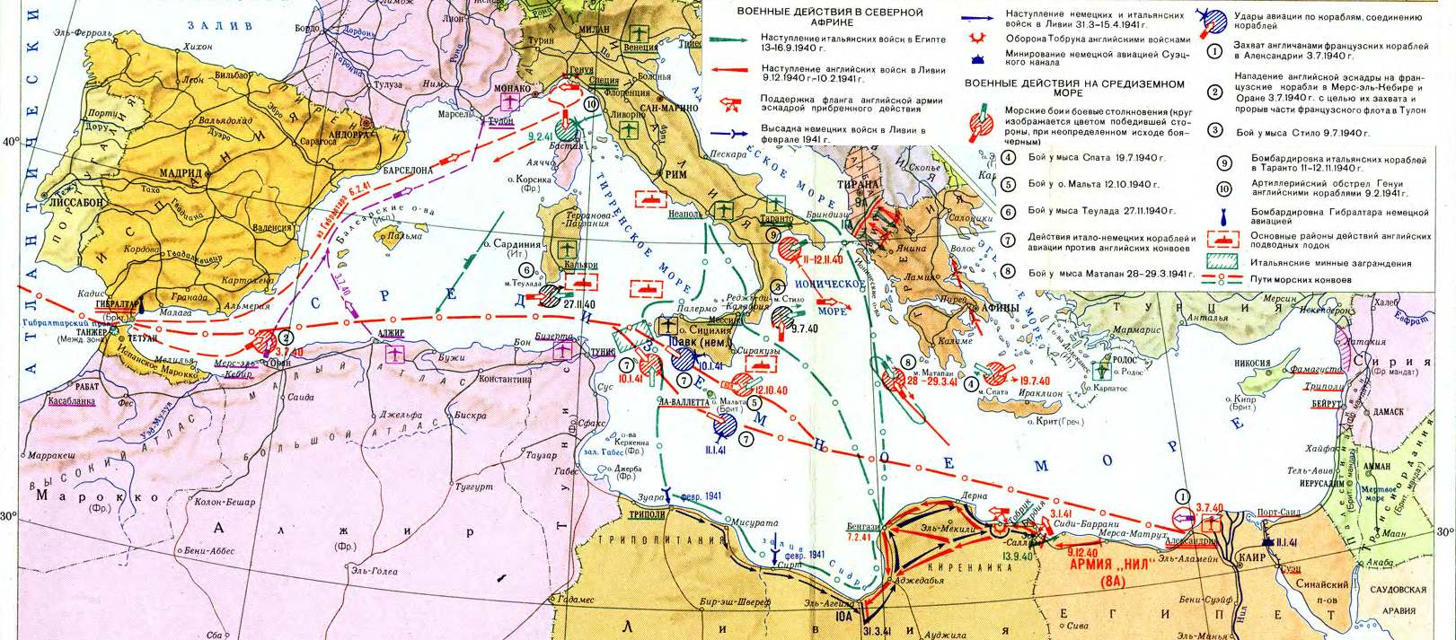 Карта военные действия в северной африке