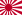 22px-Naval_Ensign_of_Japan.png