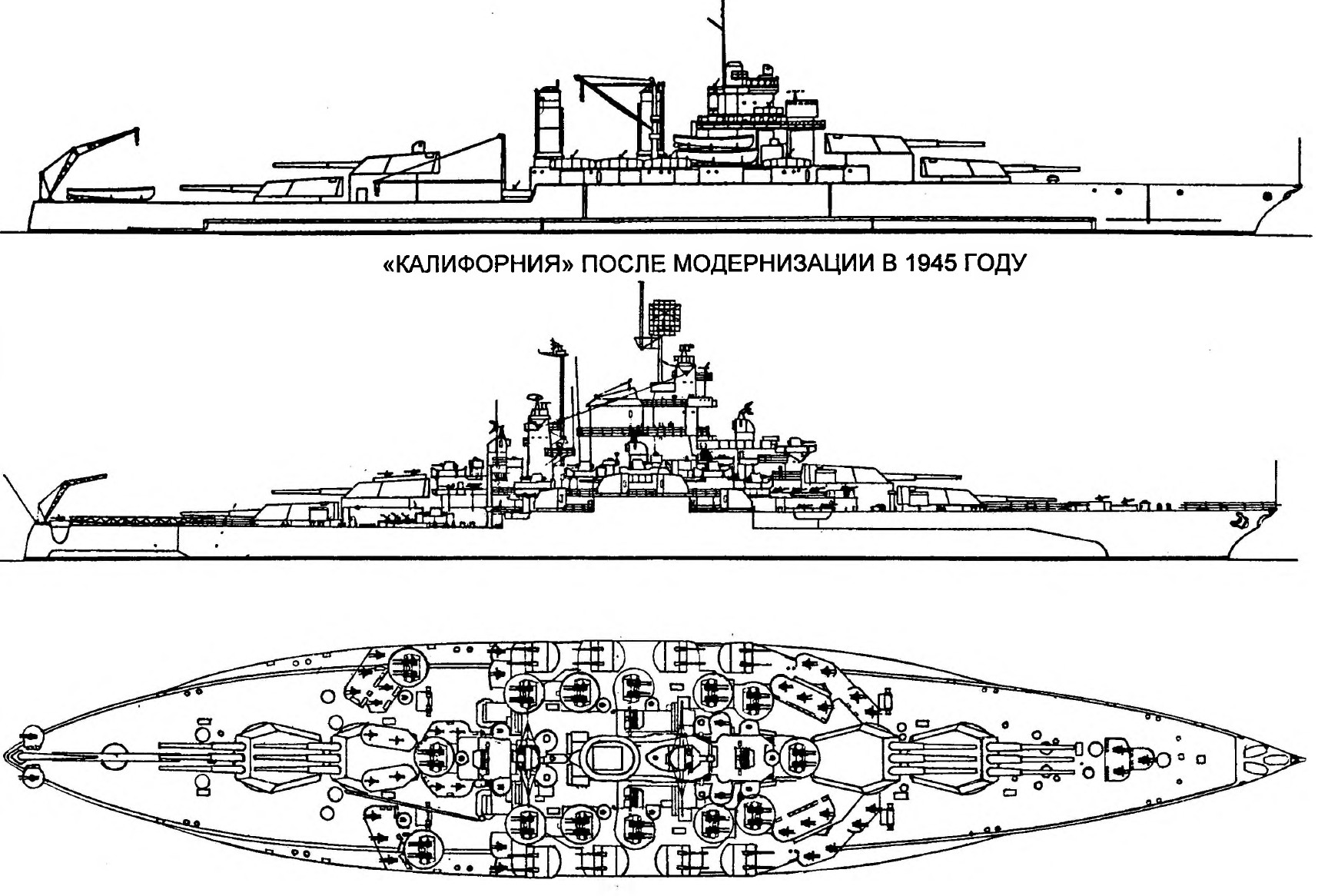 Модернизация после модернизации. Линкор Калифорния чертежи. Чертежи линкора Мэриленд. Линкор Колорадо чертежи. Линкор Вест Вирджиния чертёж.