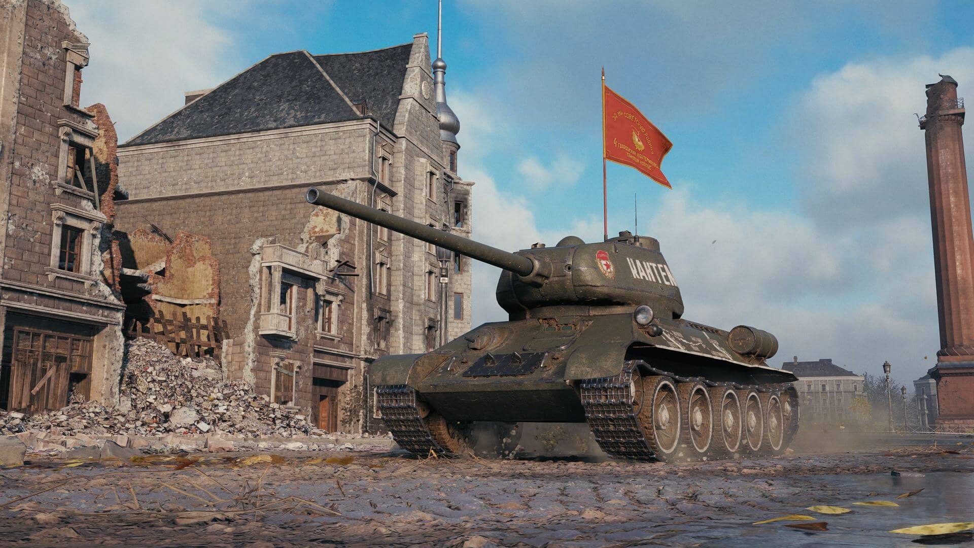 Полный бой т 34. Танк т34-85 в World of Tanks. Т 34 85 ворлд оф танк. Танк т-34 Кантемировец. Танк т 34 85 Кантемировец.