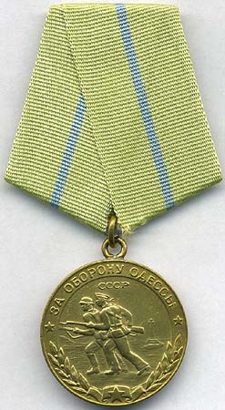 Медаль_«За_оборону_Одессы».jpg