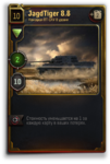 062-jagdtiger88.png