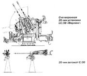 LC-38+C-30.jpg