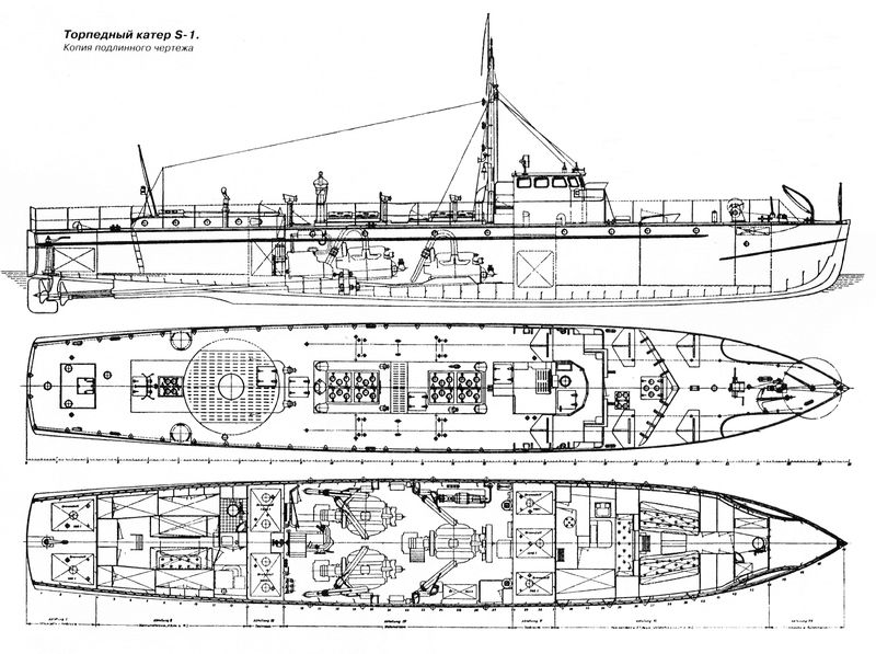 Мо 4 морской охотник чертежи