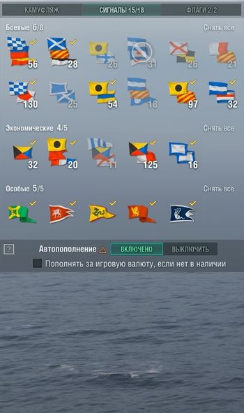 Flags_different_corabl.jpg