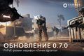 Миниатюра для версии от 20:44, 30 июня 2020