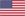 США_флаг.png
