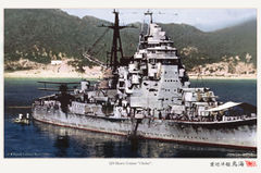 Ijn_chokai_1940.jpeg