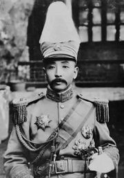 Zhang_Zuo-lin.jpg