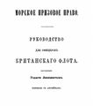 Миниатюра для версии от 13:39, 14 марта 2015