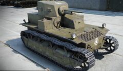T2 Medium Tank