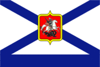 Russian_St.George_Vice-Admiral_Flag_1870.gif