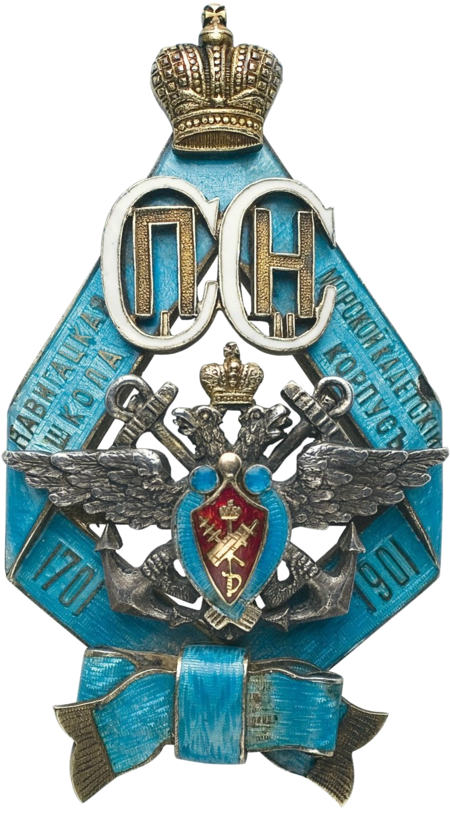 Юбилейный_знак_Морского_кадетского_корпуса_для_штатных_чинов.png