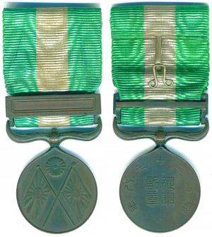 Sinojapanese_War_Medal.jpg