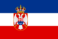 800px-Naval_Ensign_of_the_Kingdom_of_Yugoslavia.svg.png