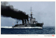 Feb,1923_Light-cruiser_Yura_on_sea_trials_at_Sasebo..jpg