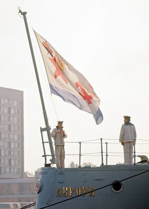 Флаг_крейсера_«Аврора»_образца_1968_года.jpg