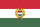 Government_Ensign_of_Hungary_(1957-1990).png