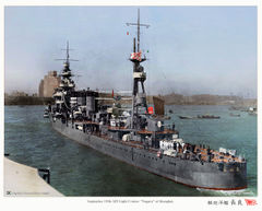 Sep.29-28,1936Light-cruiser_Nagara_at_Shanghai..jpg