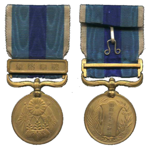 Russian_Japanese_War_Medal.png