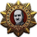 Орден_Сикорского_1_степень.png