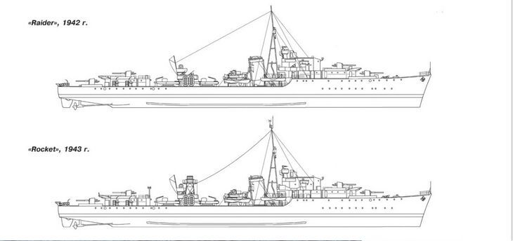 HMS_Raider_и_HMS_Rocket.jpeg
