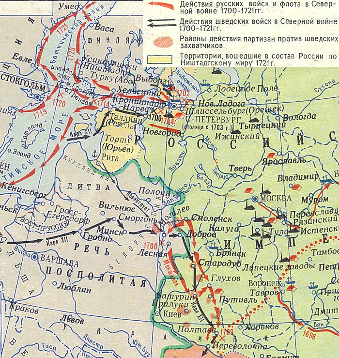 Северная войны карта