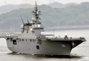 Cvh-hyuga-ddh181_3.jpg