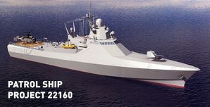 18-4214634-patrol-ship-project-22160.jpg