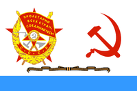 USSR,_Naval_1942_redban_guards.png