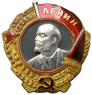 Список орденов СССР — Википедия