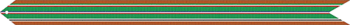 European-African-Middle_Eastern_Campaign_Medal_streamer.png