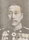 Inoue_Toshio.jpg