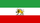 Wows_flag_Persia.png
