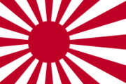 200px-Naval_Ensign_of_Japan.svg.png