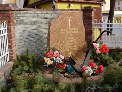 Tsushima_Memorial_Brest.jpg