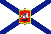 Russian_St.George_Admiral_Flag_1819.gif