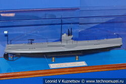 Модель_подводной_лодки_«Минога»_5.jpg