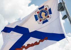 Флаг ВМФ предлагают сделать знаменем освобождения Севастополя