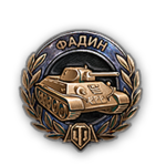 MedalFadin_hires.png