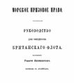 Миниатюра для версии от 13:48, 14 марта 2015