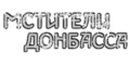 Миниатюра для версии от 08:58, 31 января 2018