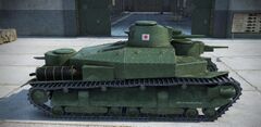Type 95 Heavy