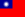 Флаг_Китайской_Республики_1911-.svg.png